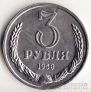  3  1958 