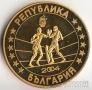 Болгария 5 евро 2004 (пробная)