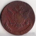 Россия 5 копеек 1763 Перечекан