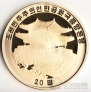 КНДР 20 вон 2003 Полководец №2