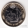 Кабо-Верде 250 эскудо 2013 Организация Африканского Единства