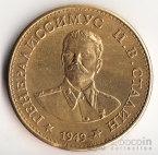  1  1949 ..  2