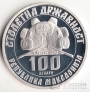  100  2003 