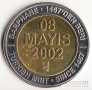  1000000  2002 535     - 08 