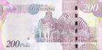  200  2009