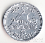 Ливан 5 пиастров 1952