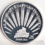  500  2004 100-    -   ()