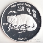  500  1996  - 