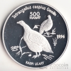  500  1996  - 