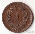 Швейцария 1 раппен 1898