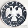  3  2005   .. 