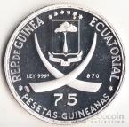   75  1970 .. 