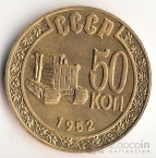  50  1952