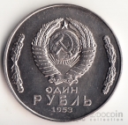  1  1953 