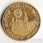  50  1970 25  