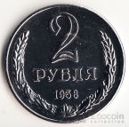  2  1958 