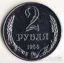  2  1958 
