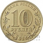  10  2014    -  