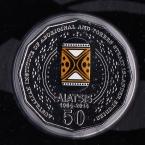 50  2014 50   