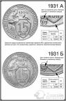   .      1921 - 1959 
