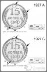   .         . 1924-1955  