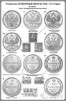   .     1701-1917 