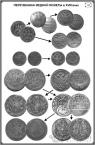   .     1700-1917 