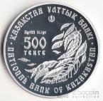  500  2007 