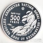  500  2008  