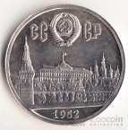  1  1952  