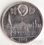  1  1952  
