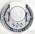  500  2013      - 