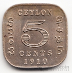 Цейлон 5 центов 1910