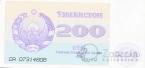  200  1992