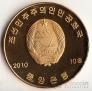 КНДР 10 вон 2010 Достопримечательности Кореи №2