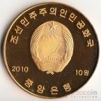 КНДР 10 вон 2010 Достопримечательности Кореи №5