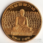 КНДР 10 вон 2010 Достопримечательности Кореи №10