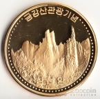 КНДР 10 вон 2011 Достопримечательности Кореи №1