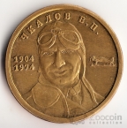 1  1974 .. 