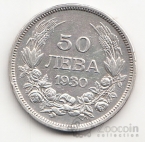  50  1930