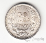 �������� 50 ���� 1930