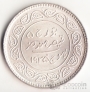 Индия - штат Кутч 5 кори 1935