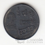 Нидерланды 2 1/2 цента 1941 Оккупация