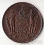 Северное Борнео 1 цент 1889