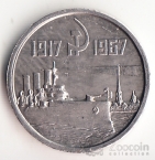  15  1967 50   1 