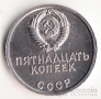  15  1967 50   1 