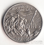  15  1967 50   3 