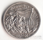  20  1967 50   2 