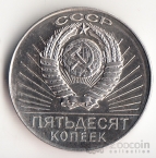  50  1967 50   