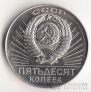  50  1967 50   
